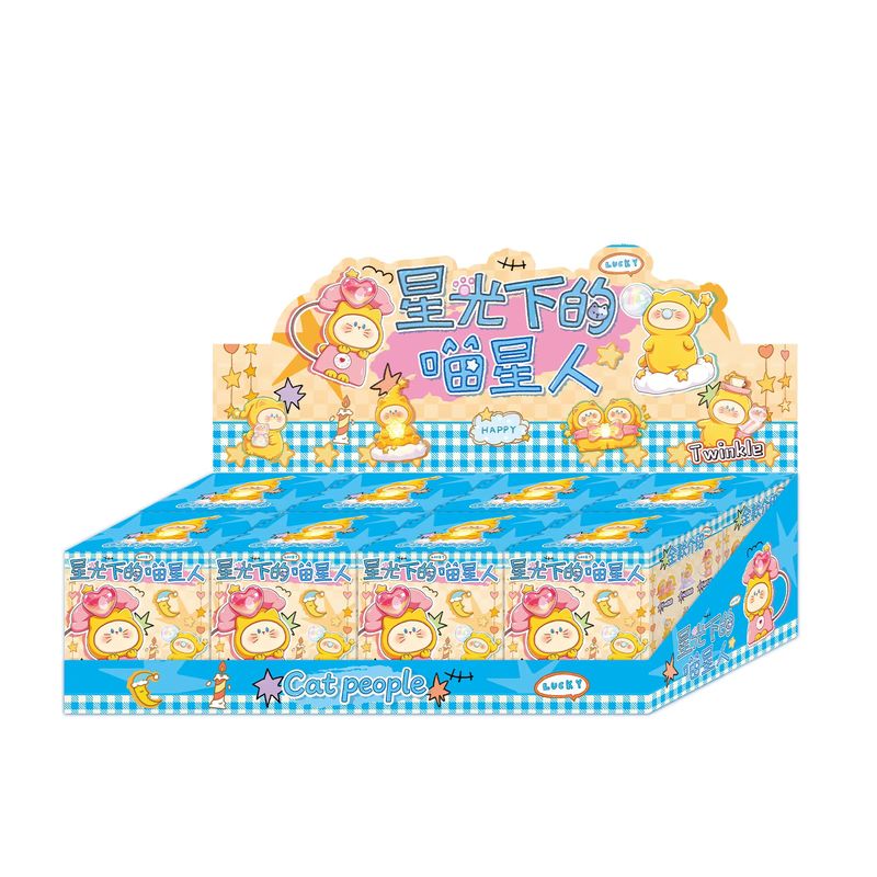 Lighting Home Decor Items - Hot Cat People Blind Box Starlight:
