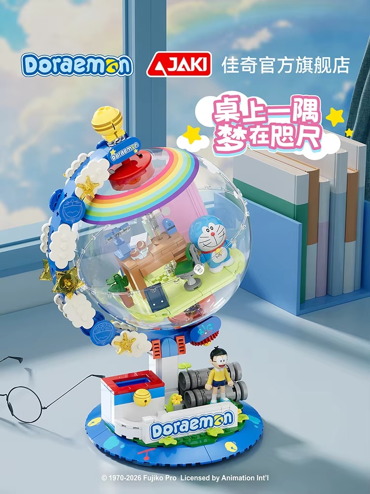 JAKI Doraemon Blocos de Montar - Lighting Decor Ideas avaliação e preço